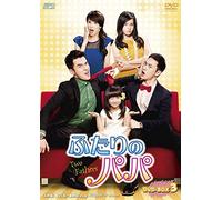 Yang Yi Zhan - Two Fathers Dvd-Box 3 (6 Dvd) [Edizione: Giappone]