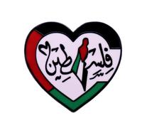 yangjinyu Spilla smaltata con mappa palestinese a forma di cuore, in metallo, spilla da bavero, cappello, zaino, accessorio da donna, regalo fai da te, metallo, senza pietre preziose
