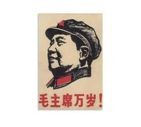 YANLI Poster decorativo da appendere alla parete, motivo: capi di governo cinesi del XX secolo, Mao Zedong, 30 x 45 cm