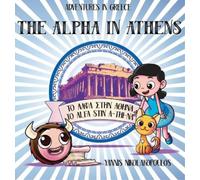 Yannis Nikolakopoulos The Alpha in Athens (Copertina rigida)