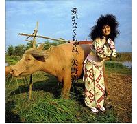 Yano, Akiko - Ai Ga Nakucha Ne.