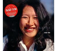 Yano Akiko - Gohan Ga Dekitayo