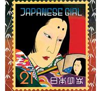 Yano Akiko - Japanese Girl