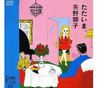 Yano, Akiko - Tadaima