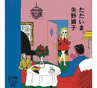 Akiko Yano Tadaima (Vinyl LP) 12" Album