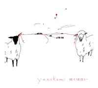 YANOKAMI - TOKU WA CHIKAI
