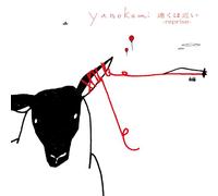 YANOKAMI - TOKU WA CHIKAI -REPRISE-