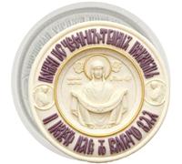 YANQINMS - Stampo in silicone per decorazione di torte e cupcake, motivo: Madonna