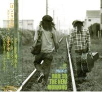 Yaoao - Rail to The New Morning [Import]