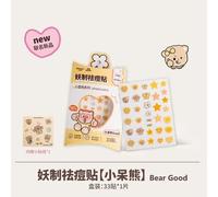 YAOZHI - Nikioooo Edition Pimple Patch - 4 Types Bear Good (33pcs)