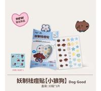 YAOZHI - Nikioooo Edition Pimple Patch - 4 Types Dog Good (33pcs)