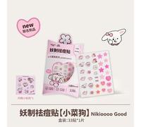 YAOZHI - Nikioooo Edition Pimple Patch - 4 Types Nikioooo Good (33pcs)