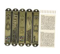 Yardenfun 5 Pezzi Mezuzah in Metallo Vintage Decorativo con Benedizione Cattolica Placca Artistica per Porta Religiosa Ornamento Sacro per Casa e Ufficio Regalo Significativo per Fede