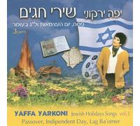 Yarkoni, Yaffa - Vol. 3-Jewish Holiday Songs