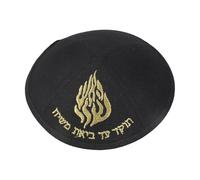 Yarmulke - Cappello da kippah con teschio, comodo, per uomini, donne, bambini, facile da pulire, design semplice, traspirante, Nero , Taglia unica