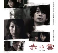 Yas-Kaz Red Snow (CD) Album Digipak