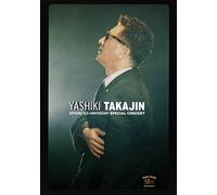 Yashiki Takajin - 50Years Old Anniversary Special Concert [Edizione: Giappone]