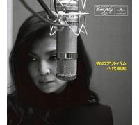 Yashiro, Aki - Night Album