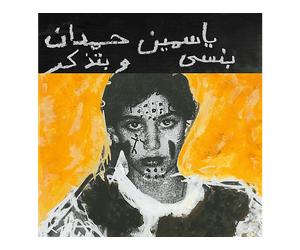 - Yasmine Hamdan - I Remember I Forget - LP (analogico)