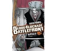 Blood Blockade Battlefront Omnibus 3
