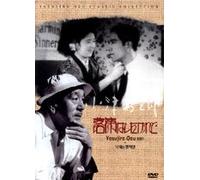 Yasujiro Ozu - Movie DVD - I Flunked, But¡¦ (Region code : all) (Korea Edition)