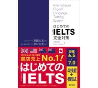 Yasunori Matsuzono Complete Preparation For Your First Ielts Test (Tascabile)