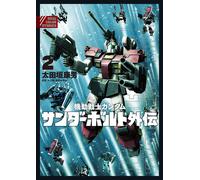 Yasuo Ohtagaki Mobile Suit Gundam Thunderbolt Gaiden (Tascabile)