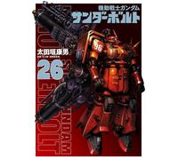Yasuo Ohtagaki Mobile Suit Gundam Thunderbolt (Tascabile)