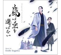 Yatagarasu The Raven non sceglie il suo CD colonna sonora originale principal...