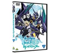 Yatate Hajime - Gundam Build Divers 2 [Edizione: Giappone]