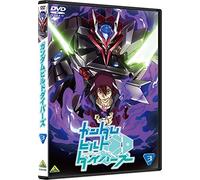 Yatate Hajime - Gundam Build Divers 3 [Edizione: Giappone]