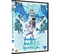Yatate Hajime - Gundam Build Divers 6 [Edizione: Giappone]