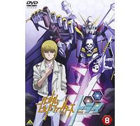 Yatate Hajime - Gundam Build Fighters Try 8 [Edizione: Giappone]