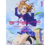Yatate Hajime - Love Live! 2Nd Season 1 [Edizione: Giappone]