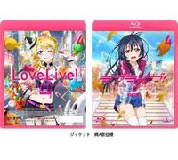 Yatate Hajime - Love Live! 2Nd Season 4 [Edizione: Giappone]