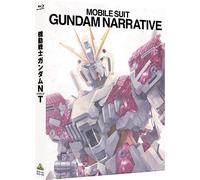 Yatate, Hajime - Mobile Suit Gundam Narrative [Edizione: Giappone]