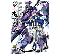 Yatate Hajime - Mobile Suit Gundam Tekketsu No Orphans 7 [Edizione: Giappone]
