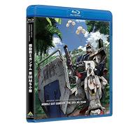 Yatate Hajime - Mobile Suit Gundam The 08Th Ms Team (4 Blu-Ray) [Edizione: Giappone]