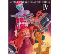 Yatate Hajime - Mobile Suit Gundam The Origin 4 [Edizione: Giappone]