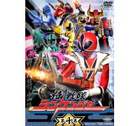 Yatsude Saburo - Samurai Sentai Shinkenger Vol.10 [Edizione: Giappone]