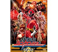 Yatsude Saburo - Samurai Sentai Shinkenger Vol.11 [Edizione: Giappone]