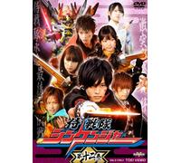Yatsude Saburo - Samurai Sentai Shinkenger Vol.12 [Edizione: Giappone]