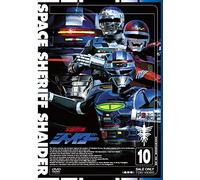 Yatsude Saburo - Space Sheriff Shaider Vol.10 [Edizione: Giappone]