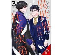 Yatsuki Wakatsu – I libri dell'altro mondo dipendono dal contabile – Tascabile