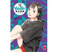 Yawara - Ultimate Deluxe Edition 12 - Panini Comics - Italiano