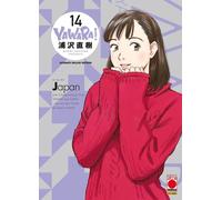 Yawara - Ultimate Deluxe Edition 14 - Panini Comics - Italiano