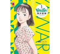 YAWARA ULTIMATE DELUXE EDITION VOL.1