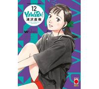Yawara Ultimate deluxe edition (Vol. 12) [Paperback] Urasawa, Naoki
