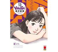 YAWARA ULTIMATE DELUXE EDITION VOL.13