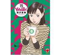 YAWARA ULTIMATE DELUXE EDITION VOL.15